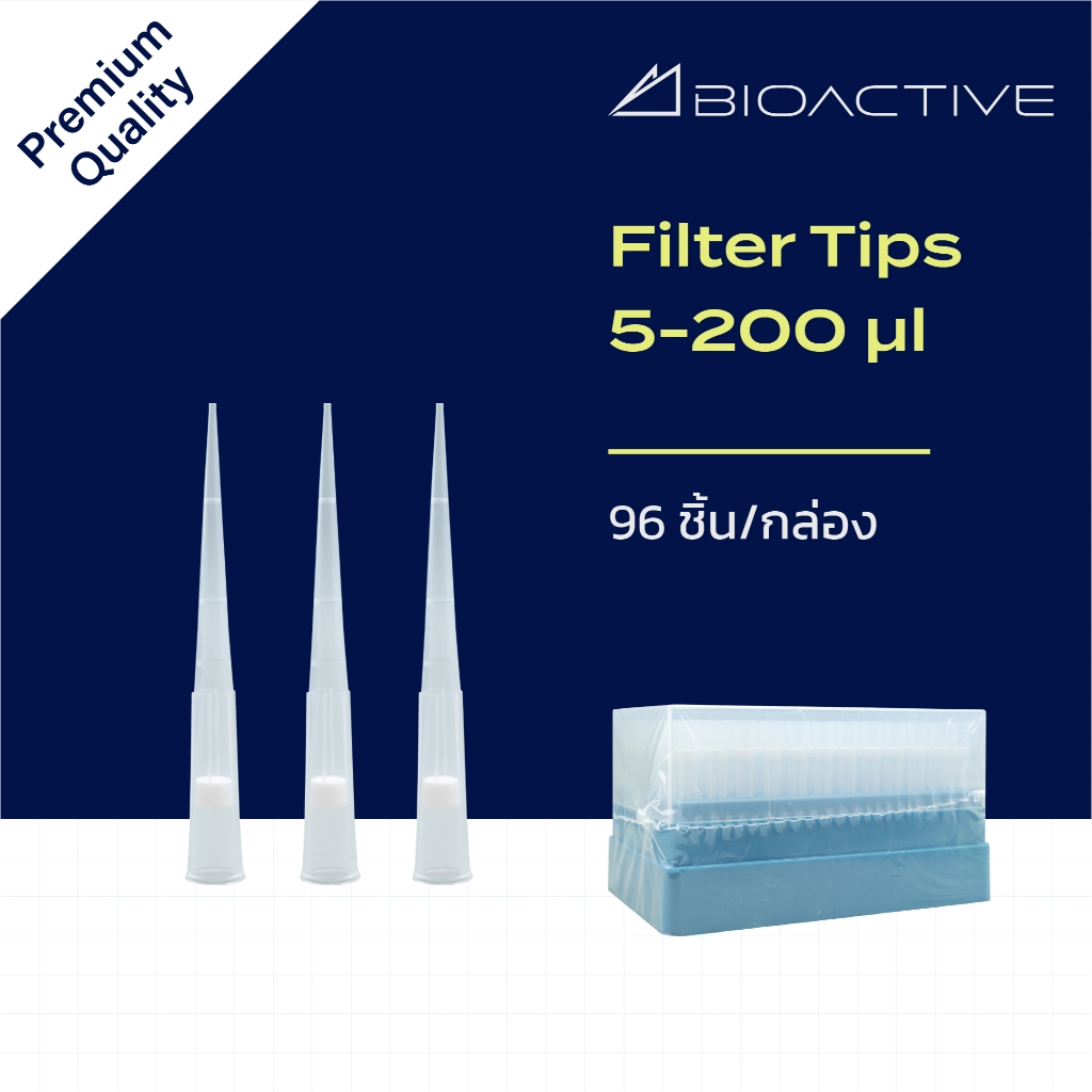 Premium Quality Filter Tips  MultiGuard Filter Tips 5-200 ul, Sterile จำนวน 96/rack