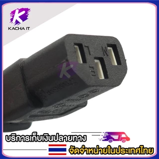 สายไฟหม้อหุงข้าว AC สายไฟยูโร สำหรับ PC คอมพิวเตอร์ เครื่องพิมพ์ TV หม้อหุงข้าว 3x1 เส้นใหญ่ 1.8m