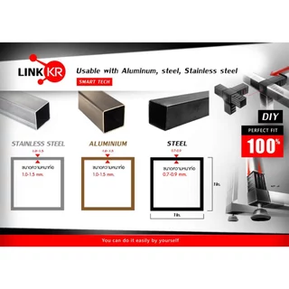 ข้อต่อพลาสติก 1นิ้ว - 3 ทางมุม ทนแดด ทนฝน แข๊งแรง อย่างดี ท่อเหลี่ยม อลู1นิ้ว - Link KR - No.9