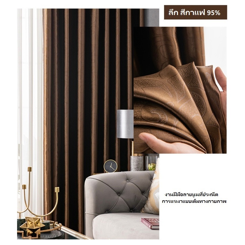 แนะนำ ผ้าม่าน ผ้าม่าน Blackout90%กันแสงยูวี ผ้าตาไก่ กันร้อน ห้องนอน พาร์ทิชันห้อง ม่าน มีหลายขนาดให้เลือก ราคาพิเศษ มีเก็บเงินปลายทาง