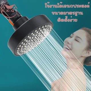 หัวฝักบัว ผลิตจากพลาสติกABS หัวหมุนได้ 360องศา หัวฝักบัวอาบน้ำ พร้อมจัดส่ง