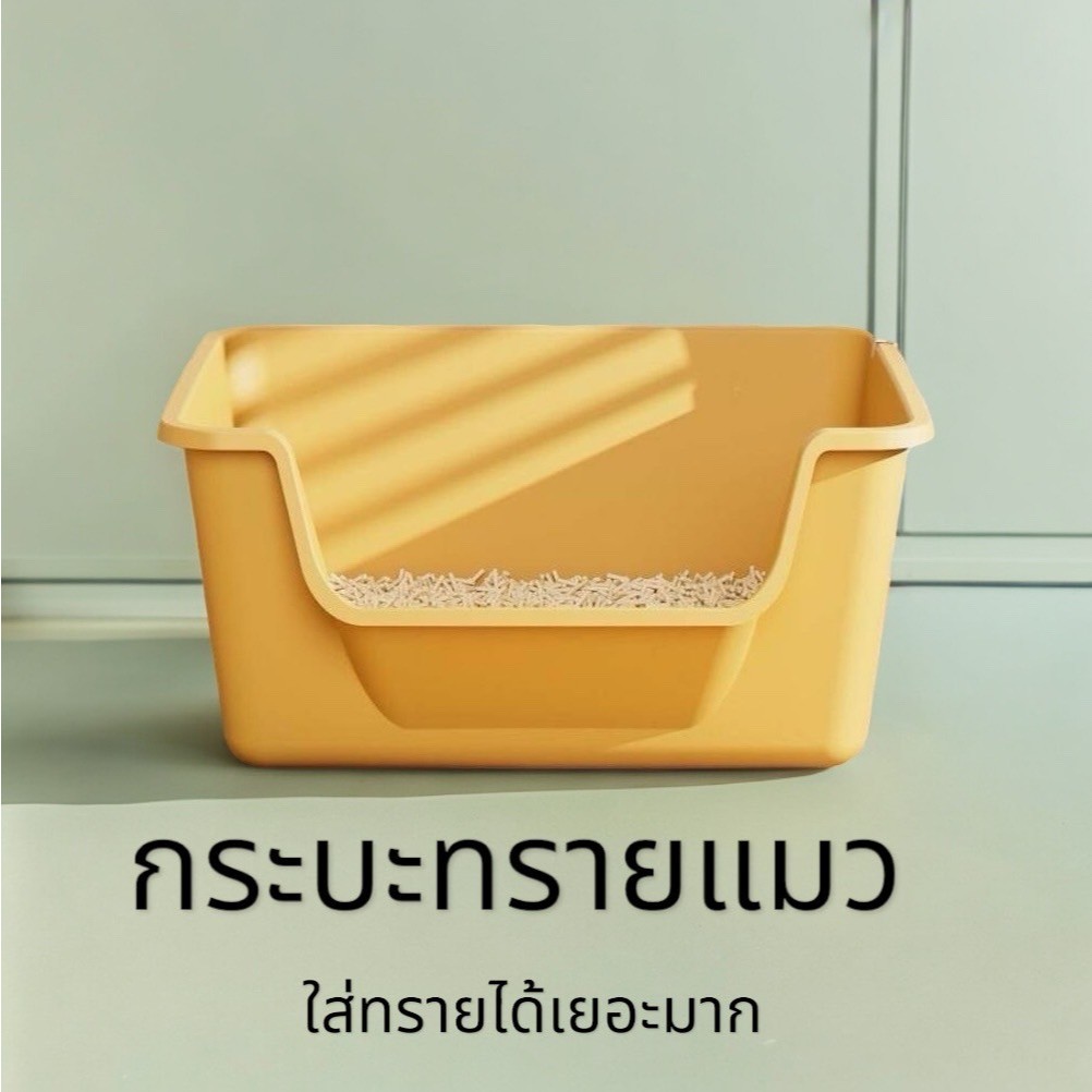 กระบะทรายแมว ห้องน้ำแมว ขนาดใหญ่ กระบะทรายแบบจัมโบ้ รุ่นขอบสูงพิเศษ แข็งแรง ทนทาน ใหญ่มาก KB011