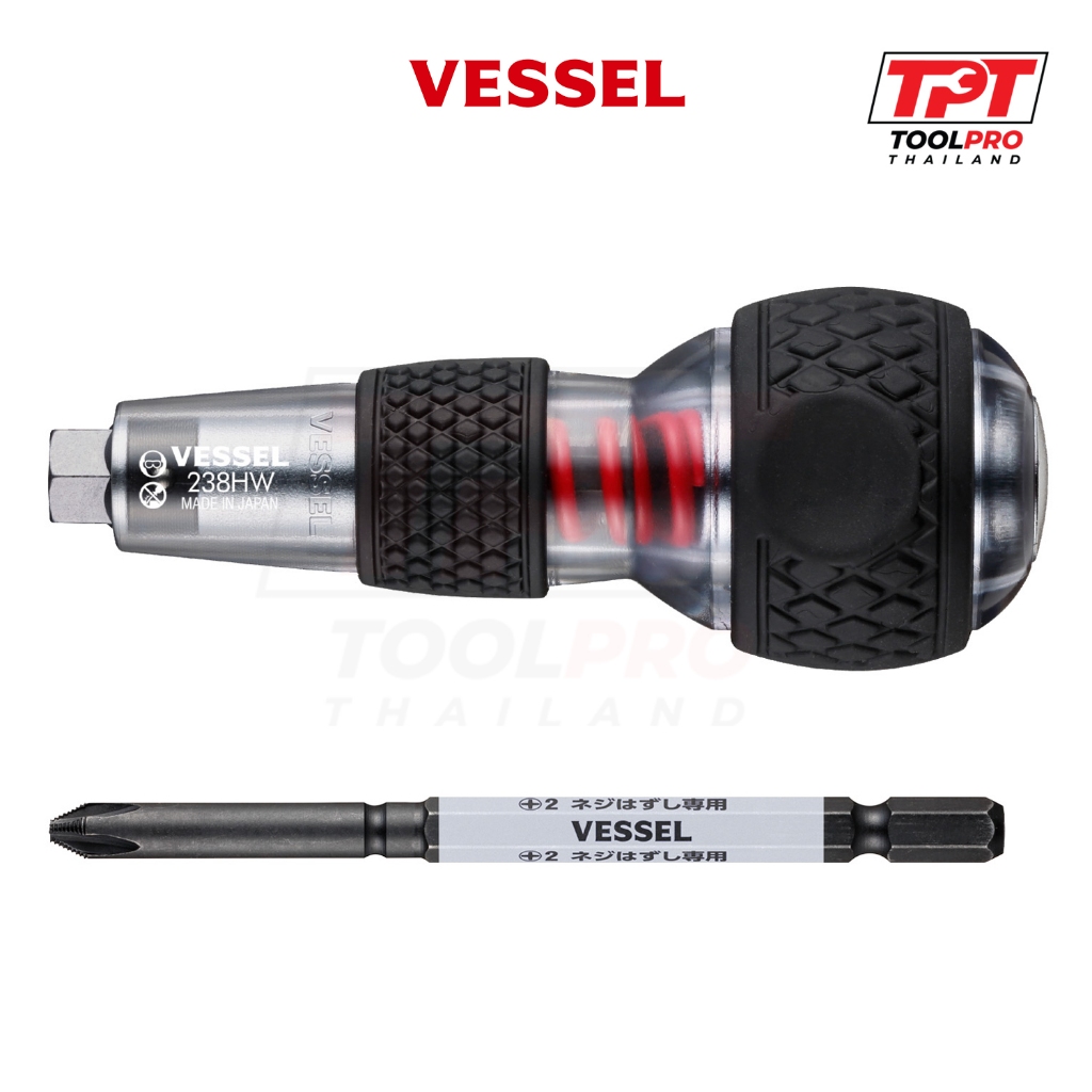 Vessel ชุดไขควงตอก พร้อมดอก PH2x100mm, Ball Grip Impact Screwdriver Set (238HW-2)