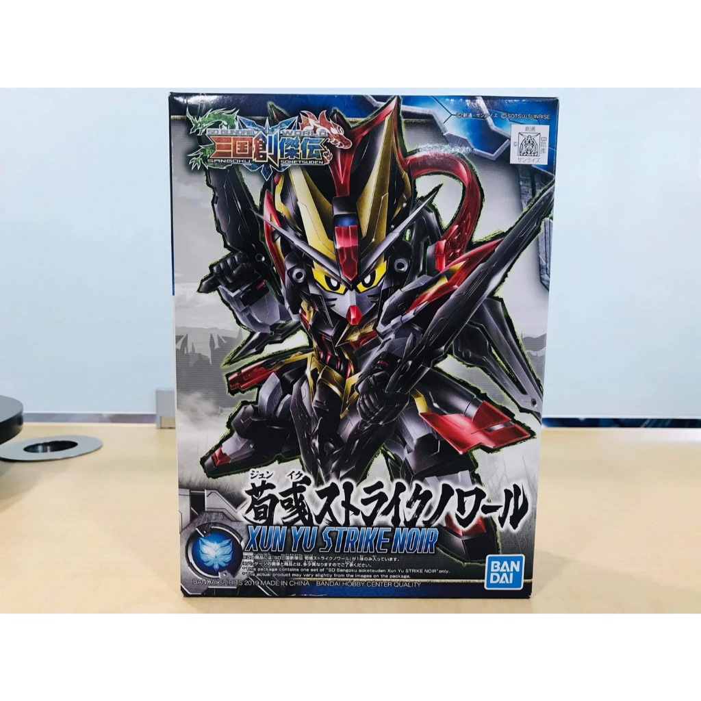 Bandai 25 SD Sangoku Soketsuden Xun Yu Strike Noir #5058299
