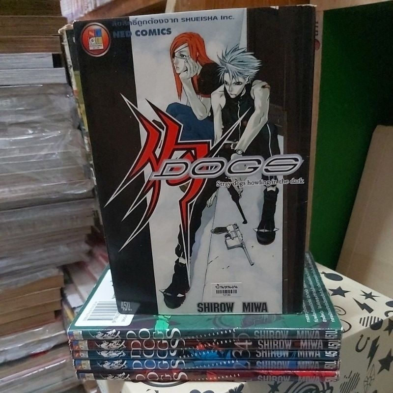 การ์ตูนเรื่องDOGE 1-5จบ+พิเศษ(สภาพเช่า)