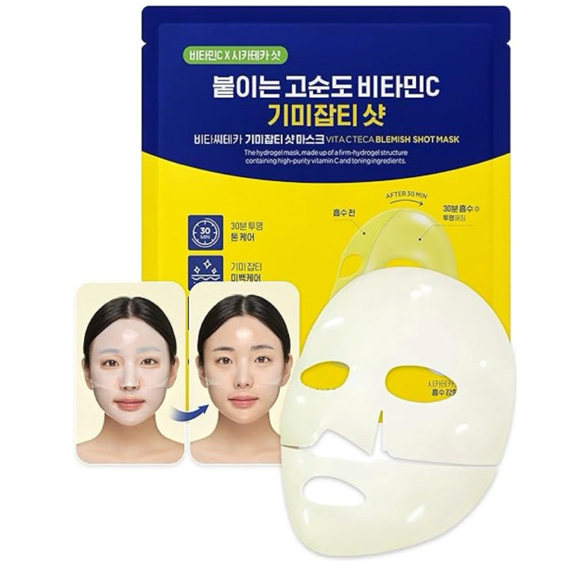 CKD Vita C Teca Blemish Shot Mask ( รุ่นมากส์เข็มทะเล ) 1 แผ่น