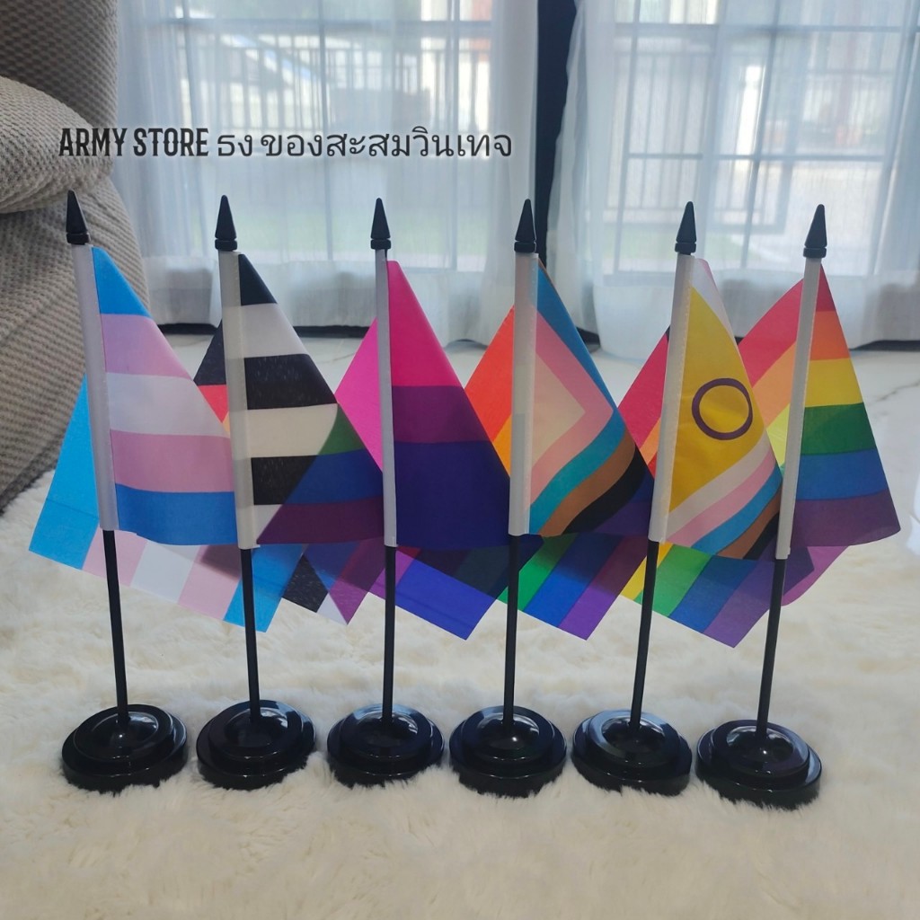 ใบกำกับภาษี โปรส่งฟรี> ธงตั้งโต๊ะ เซ็ต สีรุ้ง LGBT Pride 6 แบบ พร้อมส่งร้านคนไทย