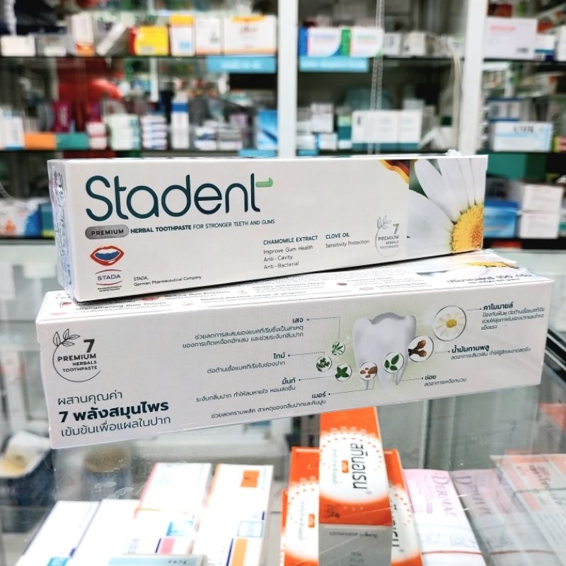 Stadent Herbal Toothpaste สตาเดนท์ ยาสีฟันสมุนไพร ช่วยเรื่องแผลในปาก ลดเหงือกบวม มั่นใจแม้ตอนตื่นนอน