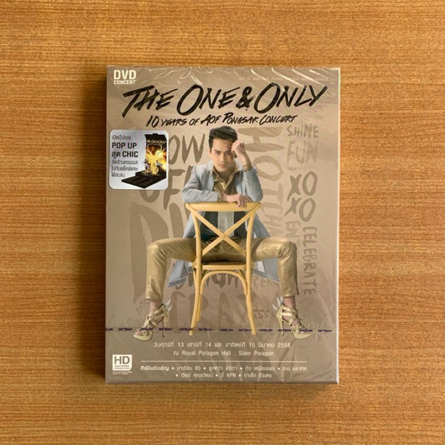 DVD : The One & Only 10 Years of Aof Pongsak Concert (ปี 2558) [มือ 1] คอนเสิร์ต / อ๊อฟ ปองศักดิ์ / 