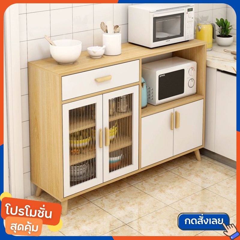 ตู้เก็บของ ตู้เก็บของในครัว ขนาด90/120cm ตู้อเนกประสงค์ เคาน์เตอร์ห้องครัว สามารถวางไมโครเวฟ ที่วางเครื่องปรุงรส