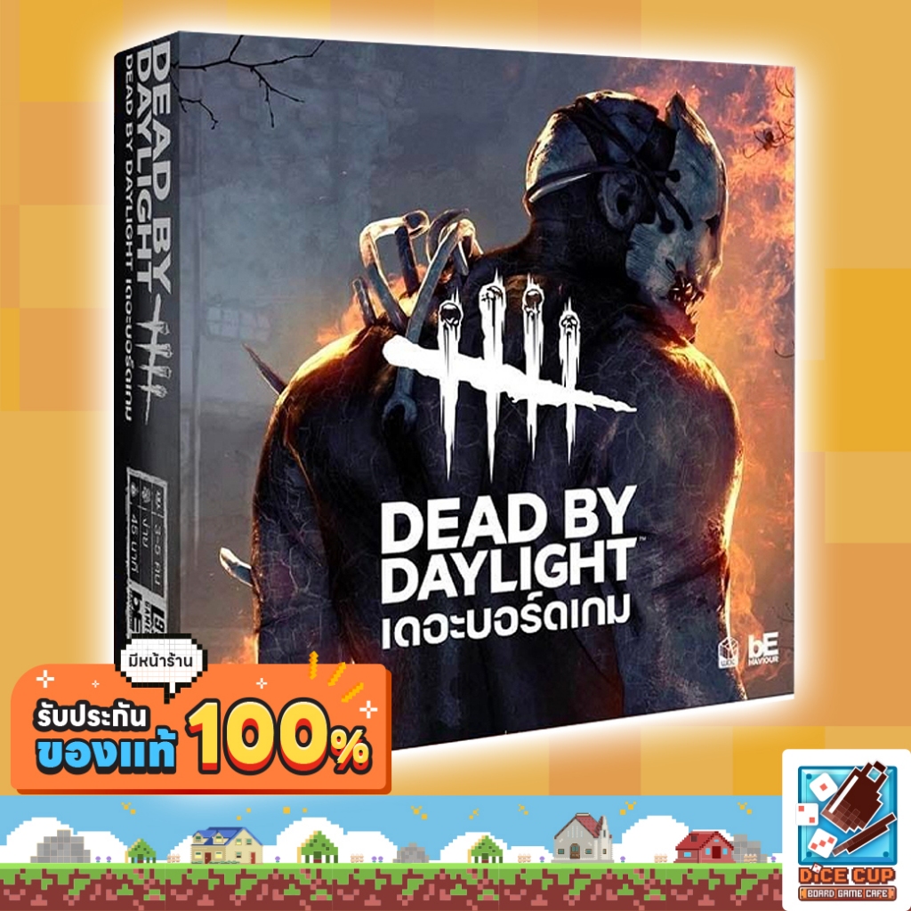 [ของแท้] Dead By Daylight : The Boardgame [TH] เวอร์ชั่นภาษาไทย Board Game บอร์ดเกม ไทย/THAI