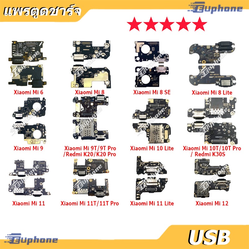 USB แพรชาร์จ ชุดชาร์จ ตูดชาร์จ สำหรับ Xiaomi Mi 6 8 9 9T Pro 10 Lite 11 Lite 10T 11T 12T Pro Redmi 4A 5 6 6A 7 A2Lite