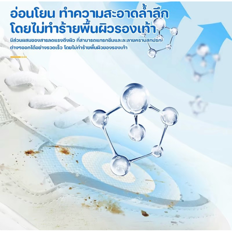 [Agate ของแท้] ครีมขัดรองเท้า น้ำยาทำความสะอาดรองเท้า 260g แถมฟองน้ำ ส่วนผสมอ่อนๆ