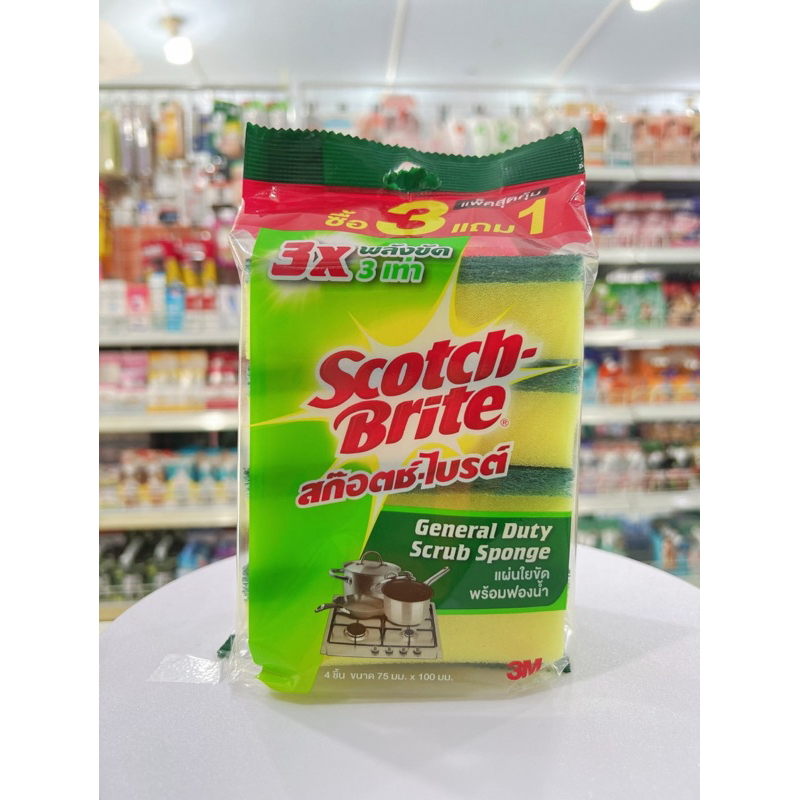 Scotch-Brite สก๊อตช์-ไบรต์ แผ่นใยขัดพร้อมฟองน้ำ 3 ชิ้น ฟรี 1 ชิ้น