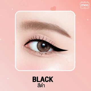 *No.1 เส้นคม กรีดตาหวาน อายไลเนอร์หัวพู่กันเล็ก Mee Lovelier Eyeliner ติดทน กันน้ำ กันเหงื่อ