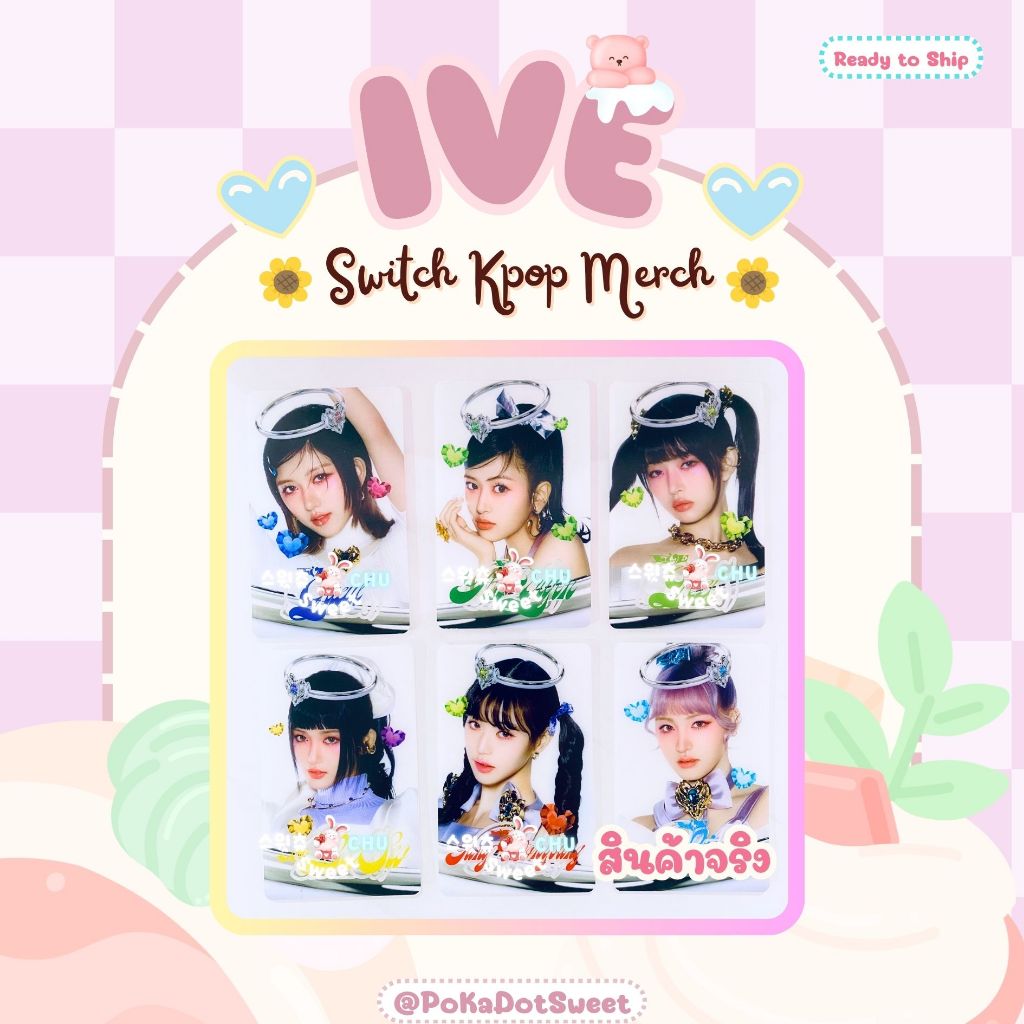 พร้อมส่ง🌼IVE Switch Kpop Merch ⊹ การ์ดเบเนฟิทไอบึ การ์ดดีล IVE Benefit Photocard