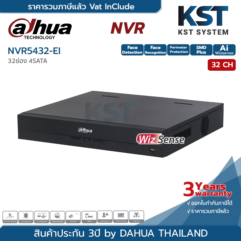 DHI-NVR5432-EI เครื่องบันทึก Dahua NVR WizSense 32 ช่อง 4SATA