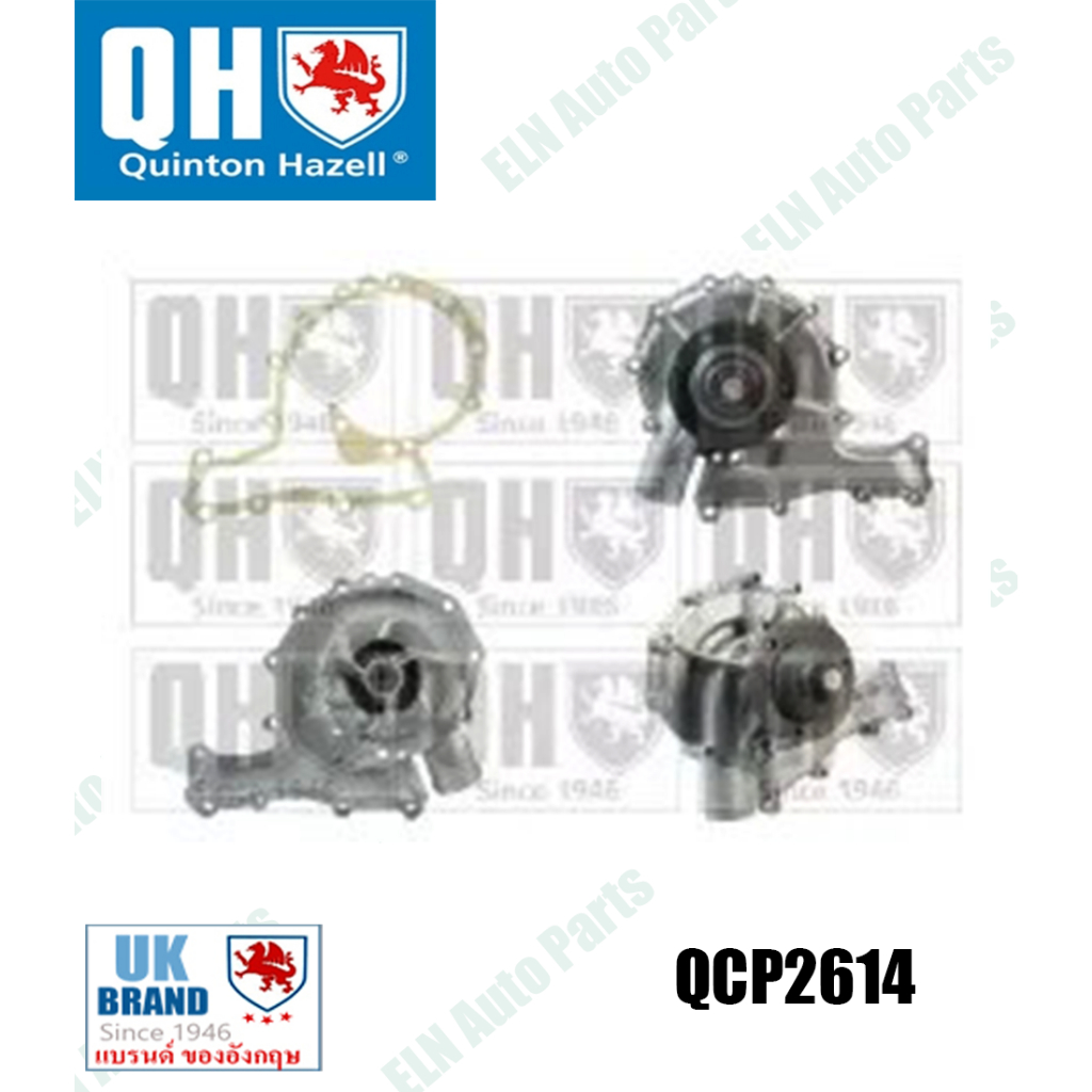 ปั๊มน้ำ (water pump) แลนด์โรเวอร์ LAND ROVER Discovery eng 15G V8 OHV ปี 1989