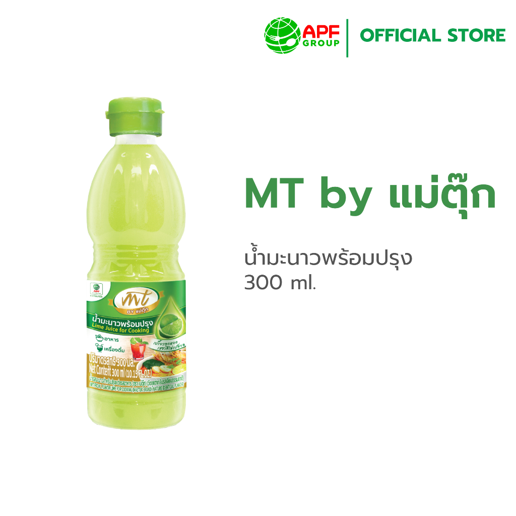แม่ตุ๊กน้ำมะนาวพร้อมปรุง ขนาด 300มล