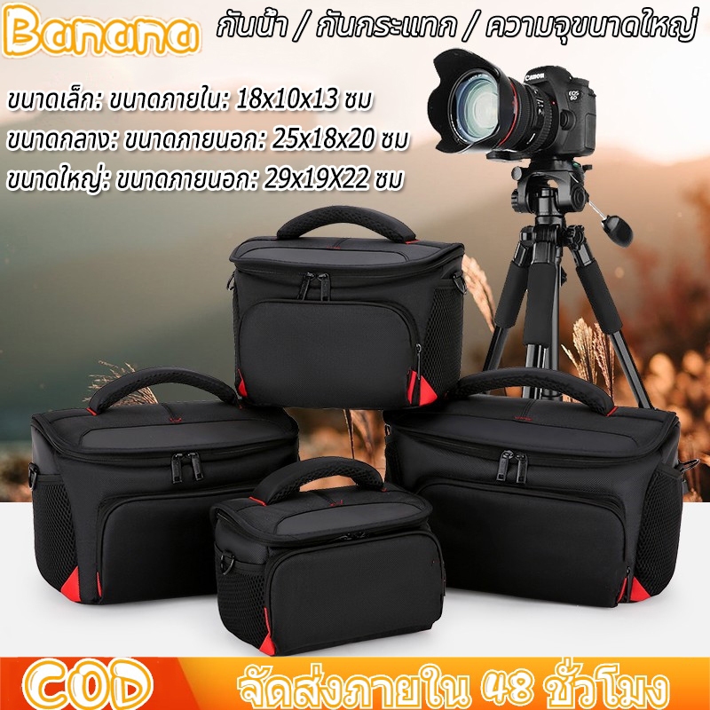 กระเป๋ากล้อง กันน้ํา กระเป๋ากล้องถ่ายภาพแบบพกพากระเป๋าCanon 100D 550D 600D 650D 700D 750D 760D 60D 70D 7D 7D2 เป็นต้น