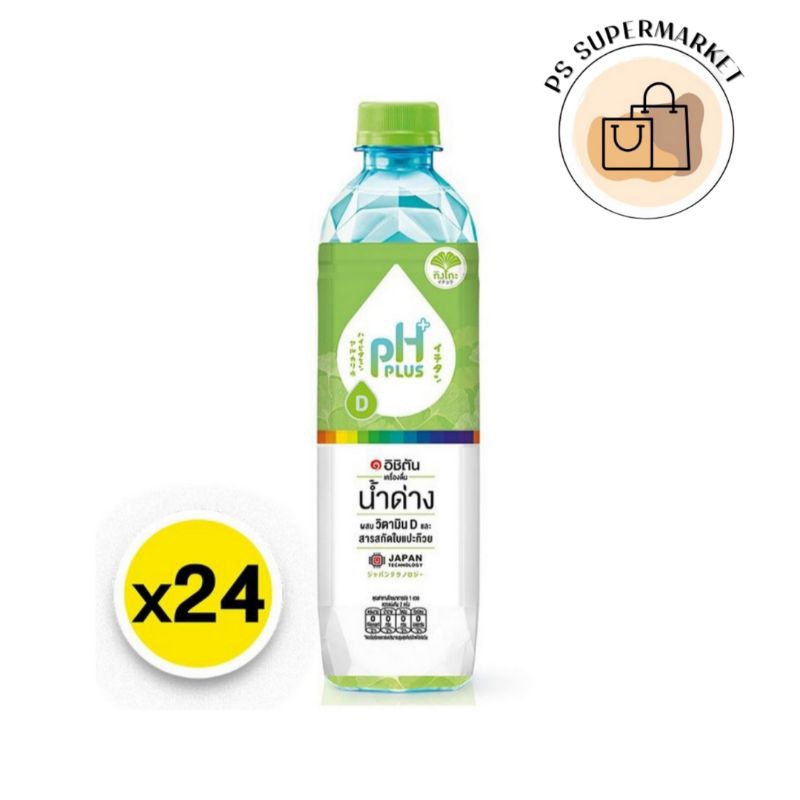 (สีเขียว) อิชิตัน น้ำด่าง ผสมวิตมามินดี+สารสกัดใบแปะก๊วย ขนาด 550มล. x24ขวด น้ำดื่ม น้ำเปล่า