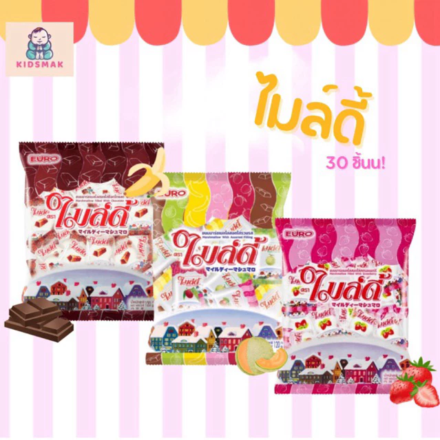 ยูโร่ Mildy ไมล์ดี้ มาร์ชเมลโล่สอดไส้ 4 กรัม * 25 ชิ้น ช็อค และ สตอ