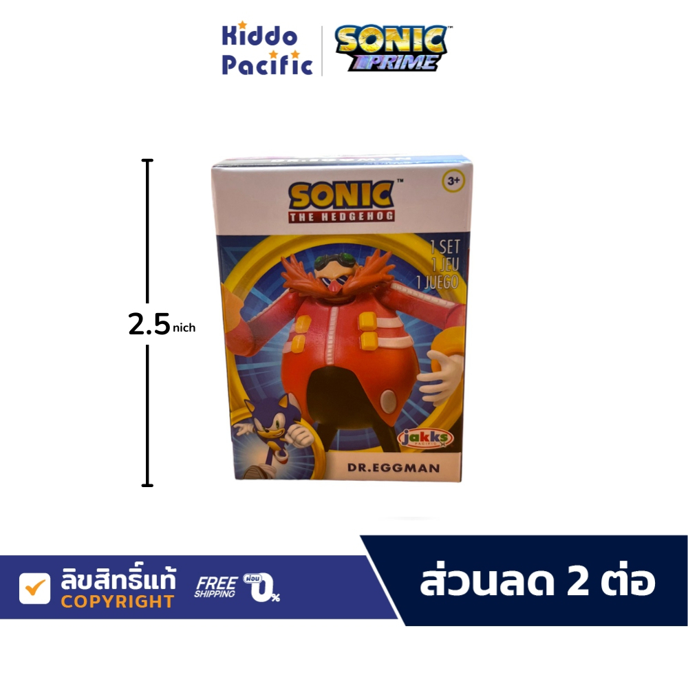 Sonic 2.5 Inch Check Lane ของเล่น ฟิกเกอร์ โซนิค ขนาด 2.5 นิ้ว