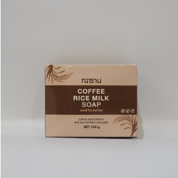 NITAN Soap(สบู่ก้อน)