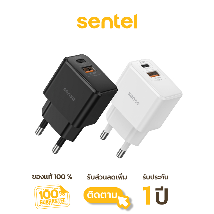 SENSE หัวชาร์จ Dual USB Port Charger Adapter USB Type-C + USB-A (ประกัน 1 ปี)