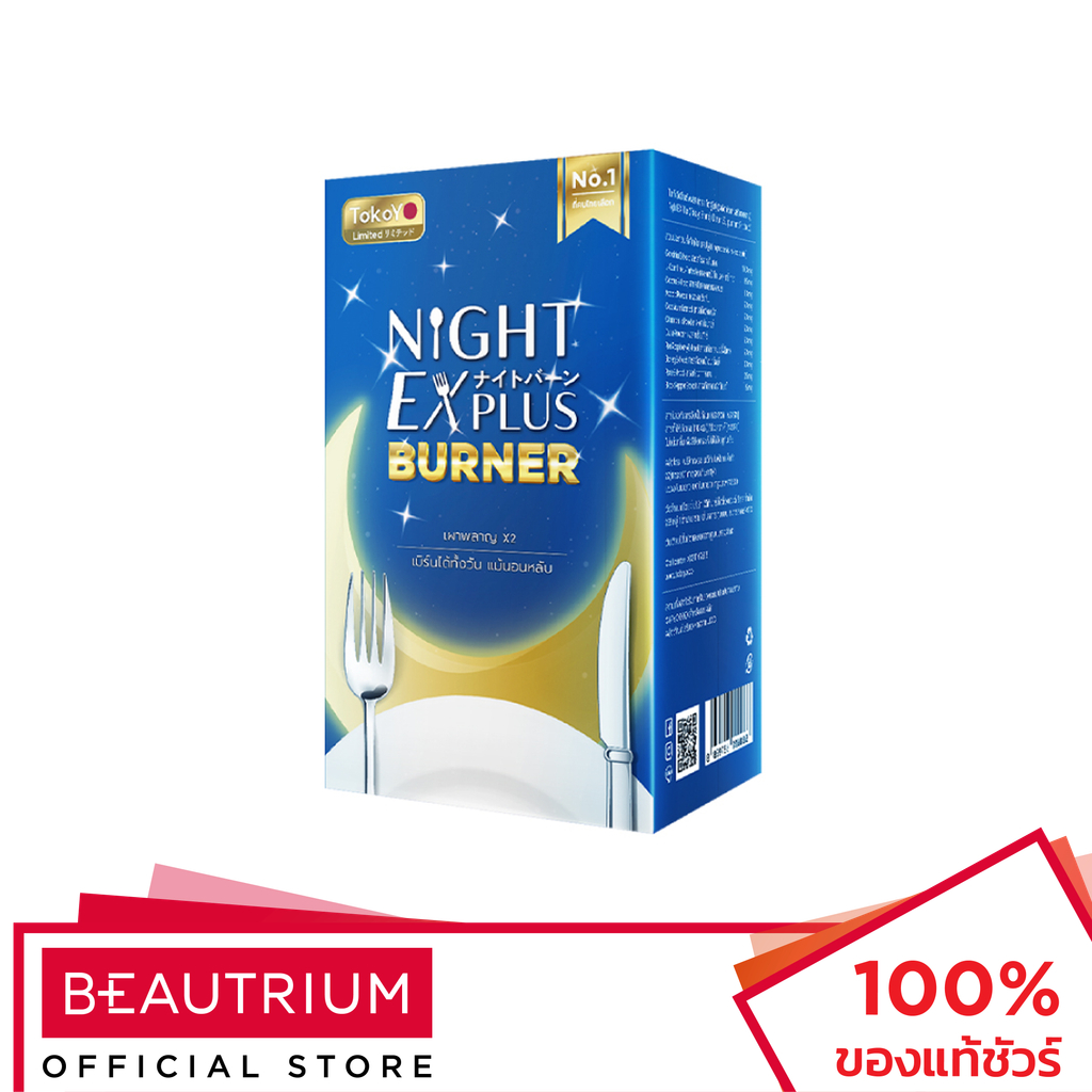 TOKOYO Dietto Night Enzyme ผลิตภัณฑ์เสริมอาหาร 30 capsules