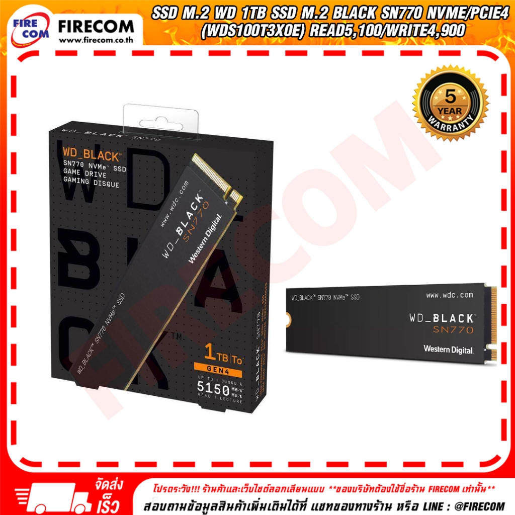 เอสเอสดี SSD M.2 WD 1TB/2TB SSD M.2 Black SN770 NVMe/PCIe4 สามารถออกใบกำกับภาษีได้