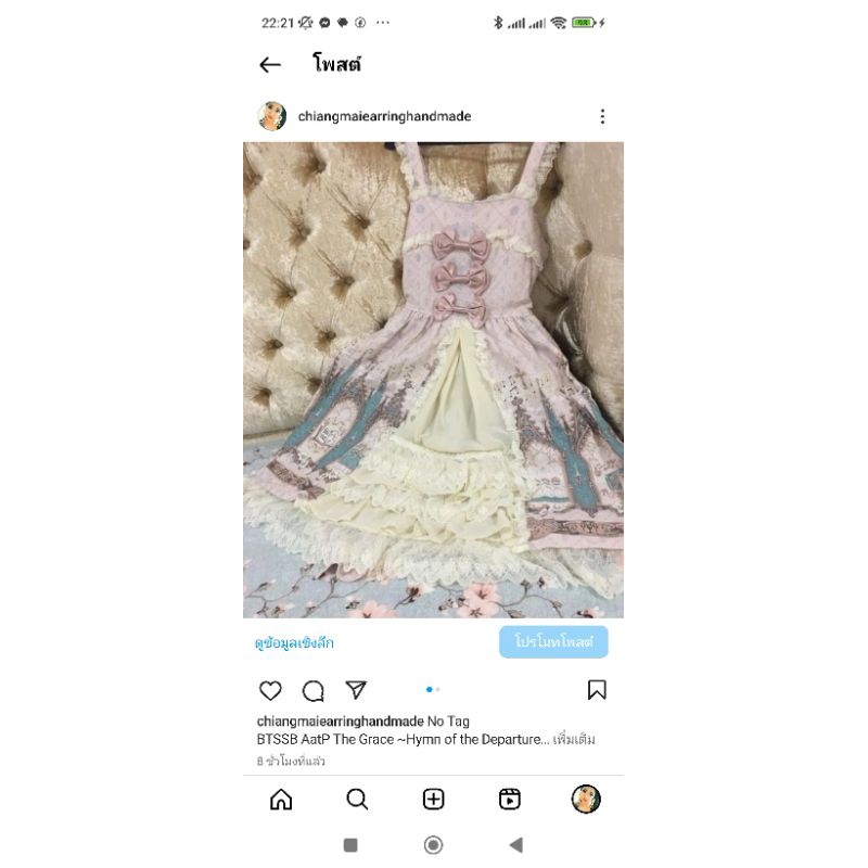 No Tag Jsk Lolita Dress