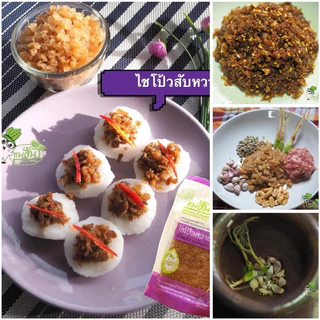 ไชโป้วหวาน ชนิดสับ บรรจุ 5 กิโลกรัม