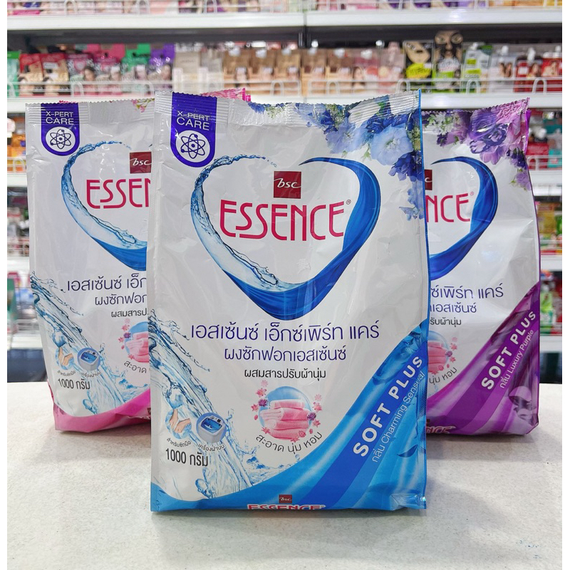 เอสเซ้นซ์ เอ็กซ์เพิร์ท แคร์ ผงซักฟอก ผสมสารปรับผ้านุ่ม ซอฟท์พลัส 1000กรัม