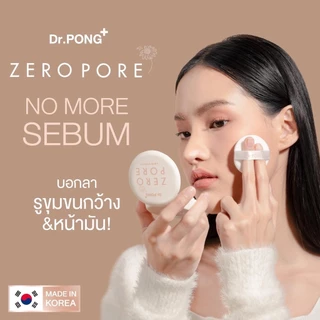 Dr.PONG Zero PORE blurring K-powder แป้งพัฟเบลอรูขุมขน แป้งDr.pong NO 23 : SILK ROSE สีผิวขาว(สีฮิต)
