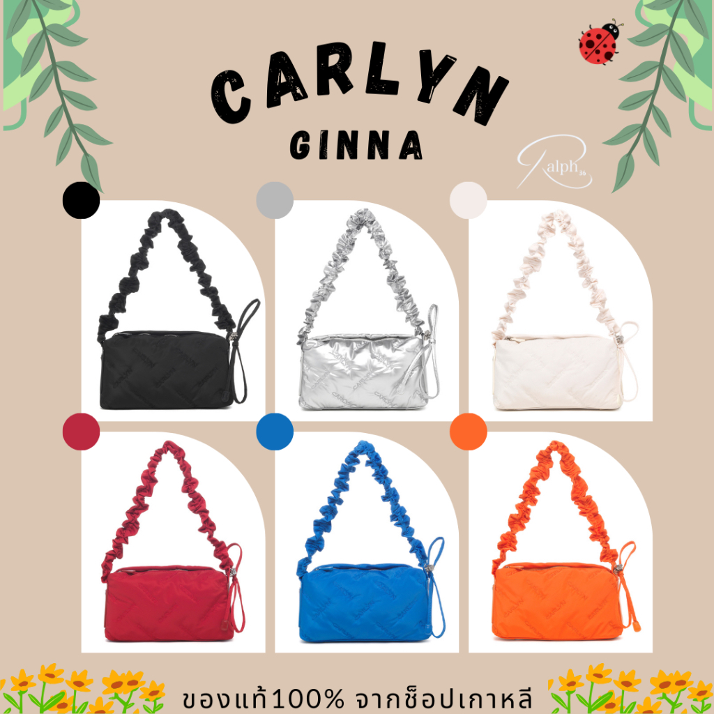 (พร้อมส่งบางสี!!) กระเป๋าสะพายข้างผู้หญิง CARLYN Ginna ของแท้จากเกาหลี