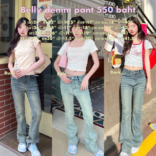 Cintage♡ CT1993 กางเกงยีนส์ขายาวbelly887 💘
