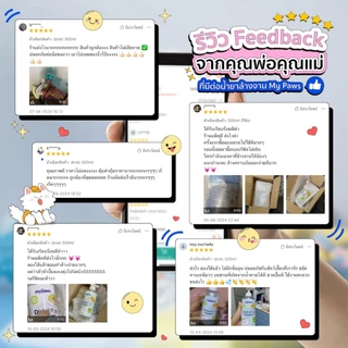 [🔥แพคคู่1+1] My Paws น้ำยาล้างจานสัตว์เลี้ยง ล้างของเล่นสัตว์เลี้ยง สารสกัดจากธรรมชาติ อ่อนโยน ปลอดภัยต่อสัตว์เลี้ยง