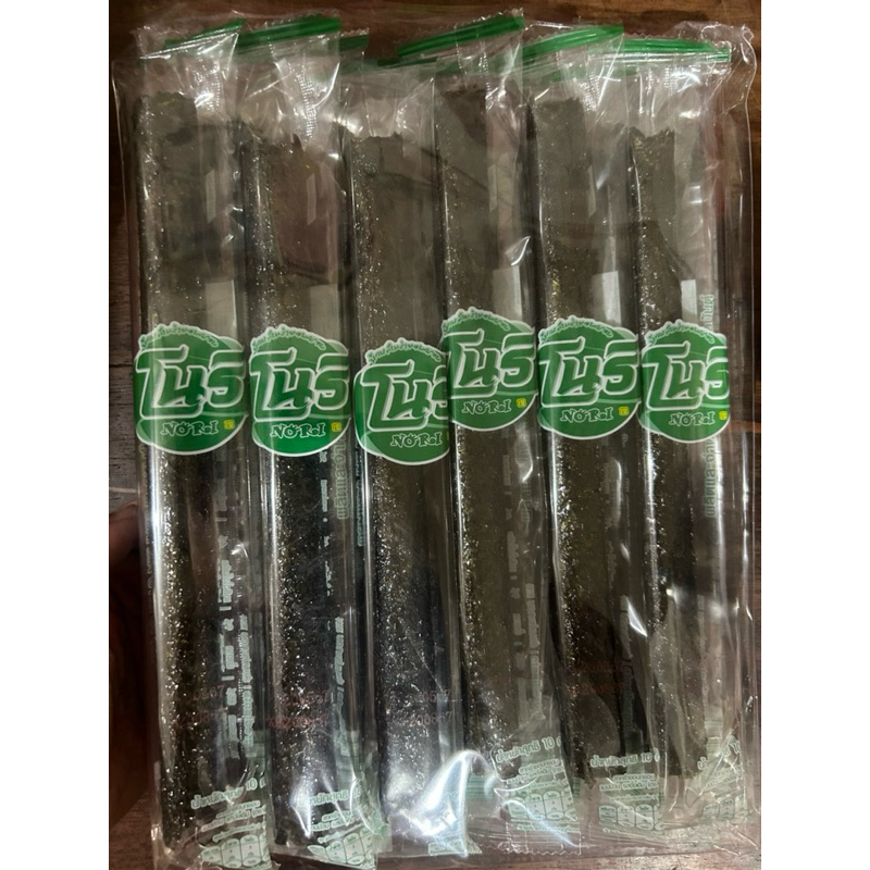 สาหร่ายม้วนกรอบ โนริ 1แพ็ค/12ซอง รับรองความอร่อย
