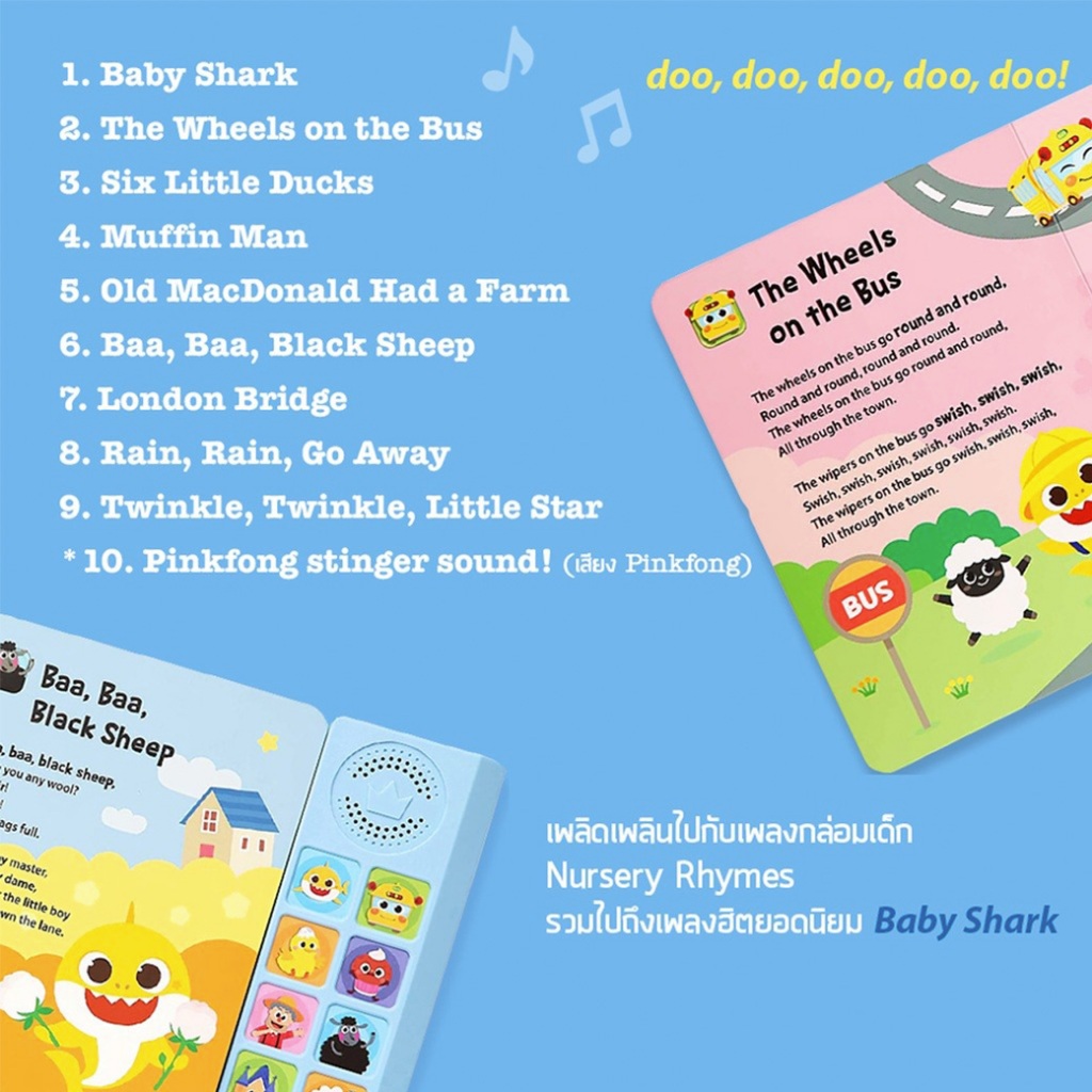 Pinkfong - แพ็คคู่ Nursery Rhymes และ Animal Songs หนังสือเสียงเบบี้ชาร์ค หนังสือเพลงภาษาอังกฤษ — صورة 4