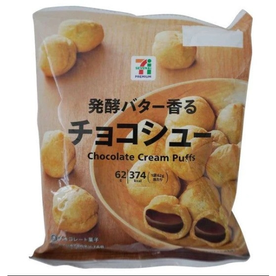 [พร้อมส่ง]7/11 Chocolate Cream Puff 62g  ขนมโกโก้สแน็คกรุบกรอบและช็อกโกแลต จาก 7-11 ประเทศญี่ปุ่น