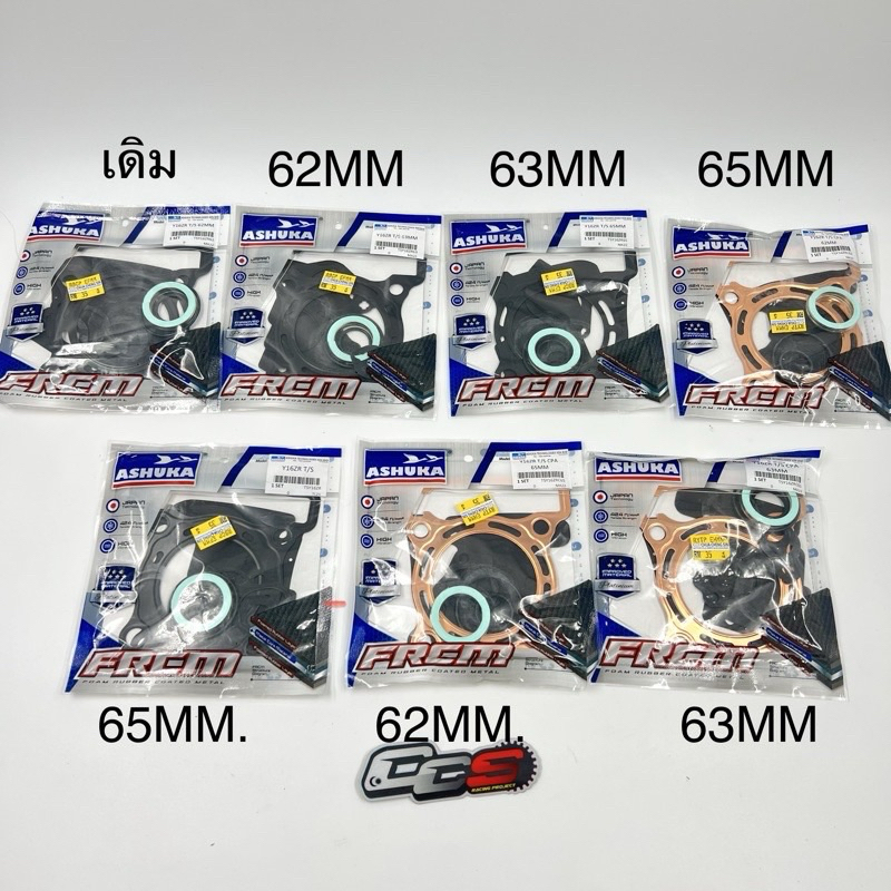 ปะเก็นบน ไซด์ เดิมๆ/62/63/65 MM สำหรับ EXCITER155 vva / R15vva / Aerox155 / Nmax155 vva / WR155 / MT