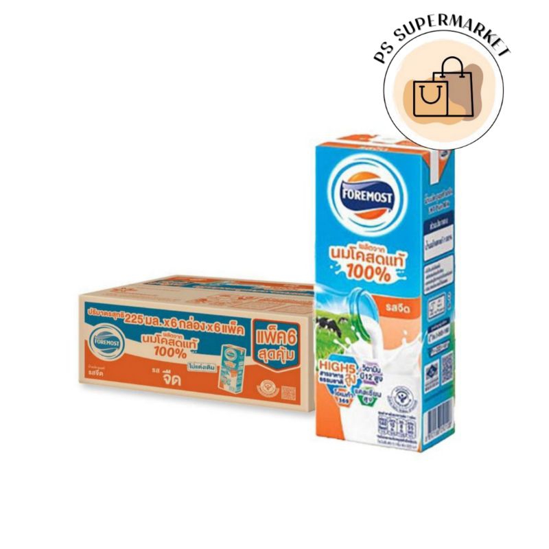 Foremost โฟร์โมสต์ นมยูเอชที รสจืด 225ml x36กล่อง นมจืด นม