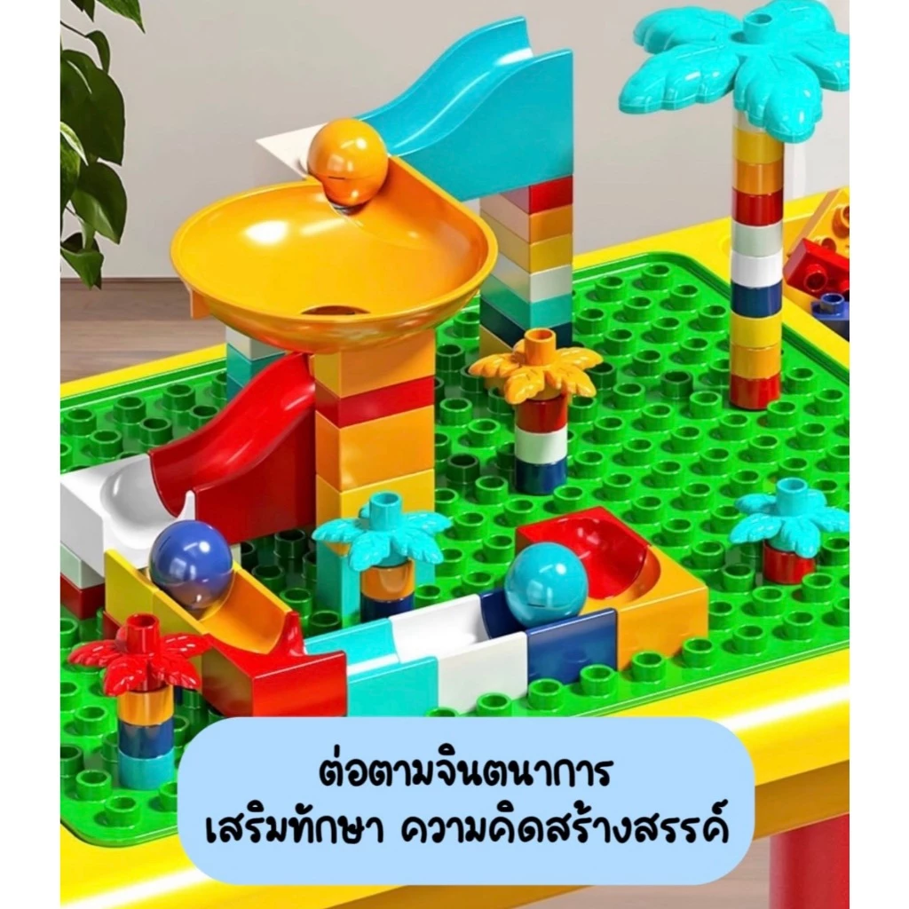 ชุดโต๊ะเลโก้ + ตัวต่อบล็อก ชุดโต๊ะตัวต่อ ของเล่นโต๊ะตัวต่อขนาดใหญ่ thumbnail 8