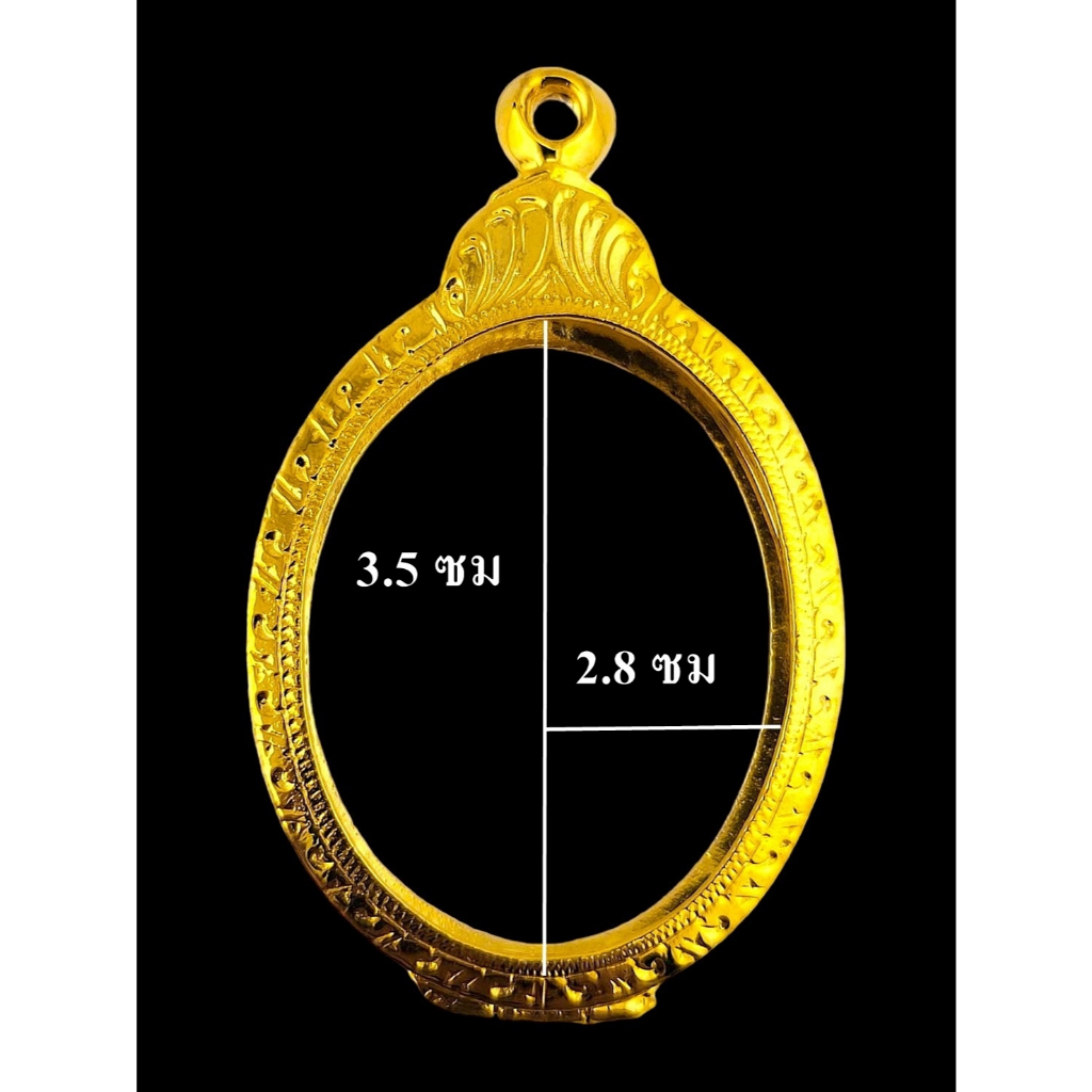 ตลับหัวเต่า ทองยกซุ้ม งานทองอิตาลี 3.5*2.8