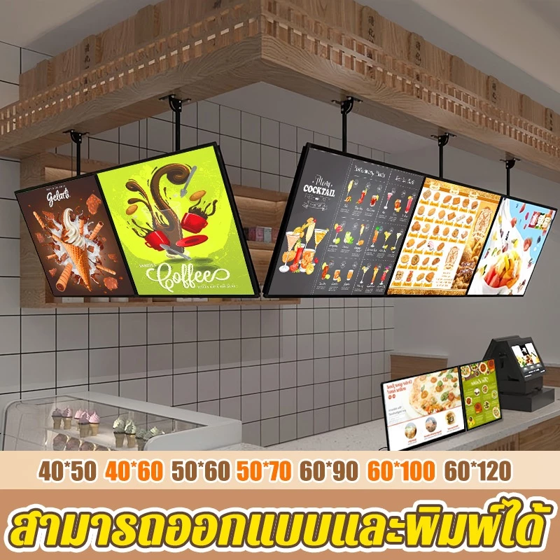 ป้ายไฟเมนู LED สว่างเป็นพิเศษ สามารถปรับมุมและความสูงได้ กรอบอลูมิเนียม เหมาะสำหรับร้านกาแฟ ป้ายเมนู ป้ายไฟ