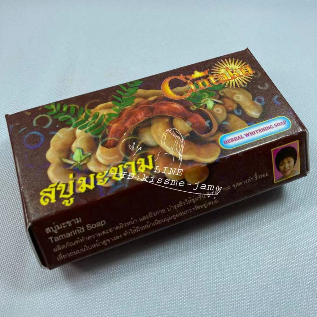 **พร้อมส่ง** JAM * 1ก้อน * สบู่ สมุนไพร Cintaku * 1ก้อน * สบู่มะขาม หน้าใส สบู่ในตำนาน ขนาด 100กรัม