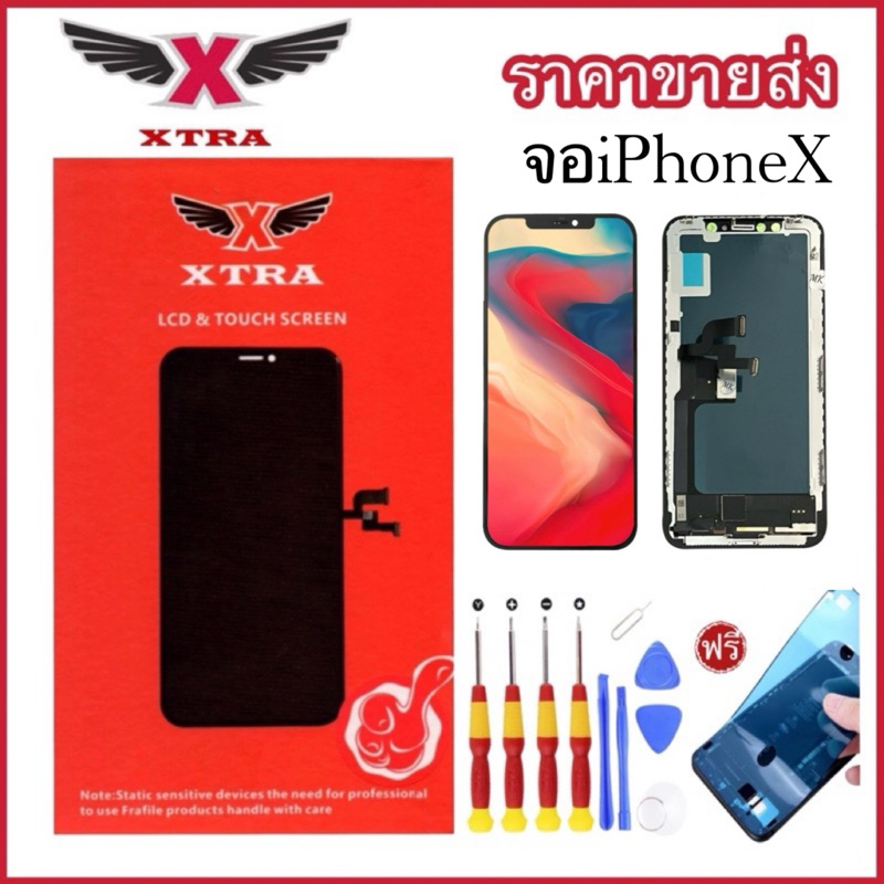 XTRA หน้าจอ LCD สำหรับ iX XS XR XSMAX 11 11Pro 11ProMax 12 12Pro 12ProMax จอชุด จอพร้อมทัชสกรีน จอ+ทัช Lcd Display