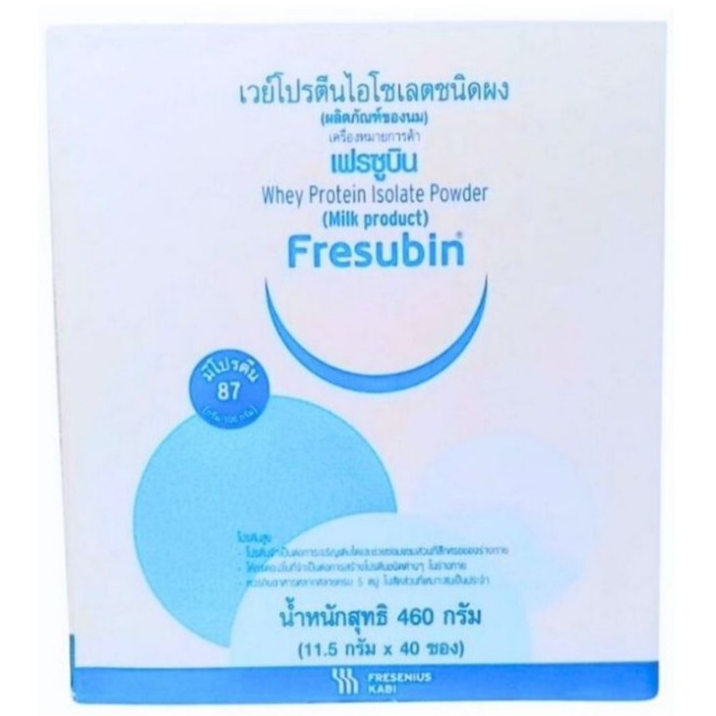 Fresubin Whey Protey Isolate 460g. (11.5g. x40ซอง) เฟรซูบิน เวย์โปรตีน อโซเลต