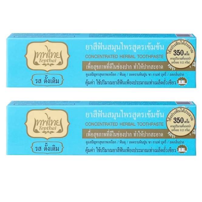 (ส่งฟรี) ยาสีฟันเทพไทย ขนาด 70 กรัม สูตรดั้งเดิม 2 หลอด